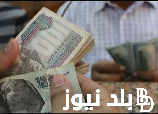 لجميع العاملين بالدولة.. موعد صرف مرتبات شهر يونيو 2024 قبل دخول عيد الأضحى المبارك